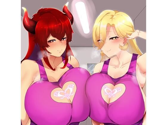 d 372654pl - 母乳ママライバーとの、ミルクたっぷり甘やかしハーレム生活☆【ジョニー三号】