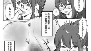 d 373815pl 320x180 - 男女交際禁止の罰【卍SPANKING】
