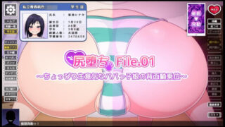 d 374574pl 320x180 - 尻堕ち File.01 〜ちょっぴり生意気なパパっ子娘の背面騎乗位〜【HPeach】