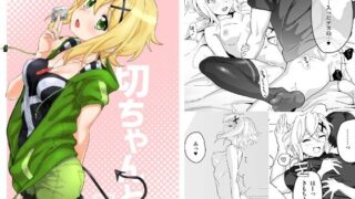 d 375073pl 320x180 - 切ちゃんと。【いないうちに】