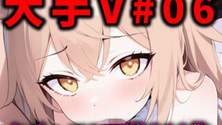 d 376260pl 320x180 - 大人気Vtuberのエロ画像集 06【ありすみあのあとりえ】
