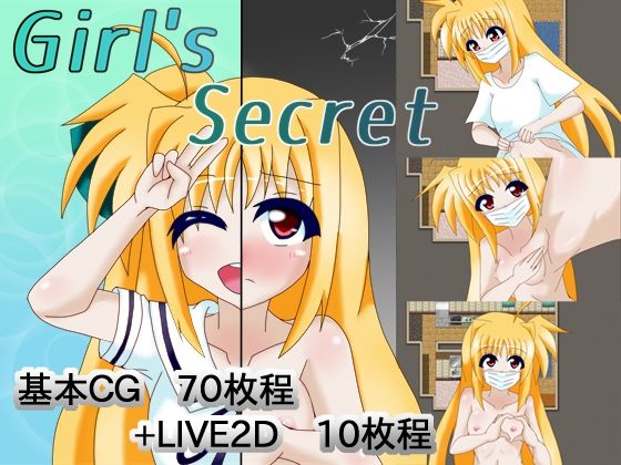 d 377025pl - Girl’s Secret【パーリィナイツ】