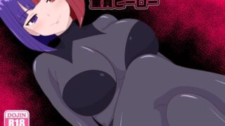 d 377165pl 320x180 - 悪の女幹部に捕えられた童貞ヒーロー【のすとらだむす】