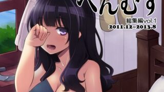d 380883pl 320x180 - べんむす総集編vol1【昭和最終戦線】