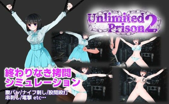 d 380914pl - Unimited Prison 2 七海ver【アリスティアソフト】