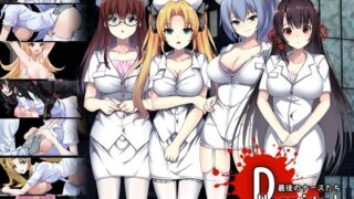 d 381157pl 320x180 - D-Hospital【NovaXProject】