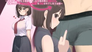 d 382141pl 320x180 - 【MBS】前まで僕のことが好きだったのに…〜後輩からの告白を保留していたら他の男に寝取られ、後輩の口からオスとしての優劣を宣告されてしまうお話〜【YAO】