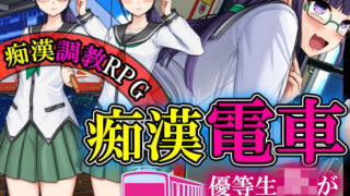 d 383696pl 320x180 - 優等生JKが痴●にオチるまでの七日間【痴●ブラジャーズ】