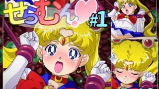 d 384810pl 320x180 - ちょこっとアニメ せらむん＃1【芋畑】