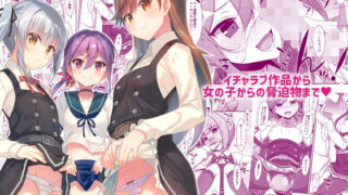 d 385045pl 320x180 - TIESの艦詰め-艦これ本総集編-【TIES】