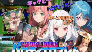 d 385260pl 320x180 - パロディエロブレム【ピンクのうさぎ】