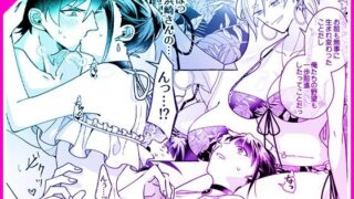 d 388383pl 320x180 - カワイイ彼女にご用心！？【マリアライト】