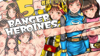 d 388813pl 320x180 - RANGER HEROINES 5【桜堂】