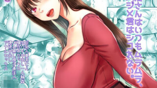 d 389749pl 320x180 - 渚さんはいつもムラムラ、ハジメ君はシコれない。【そんなのあとの祭りじゃないですか】