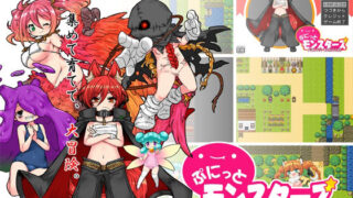 d 390890pl 320x180 - ぷにっとモンスターズ【さばみそふと】