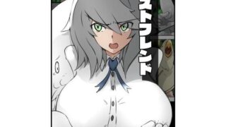 d 393235pl 320x180 - ロストフレンド【士佐】