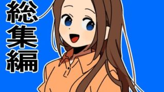 d 393343pl 320x180 - 総集編19作品まとめ「友達の姉、年上美人なお姉さんが誘惑してきたからぼっきして本能の赴くままに性交する」いり【たちばな】