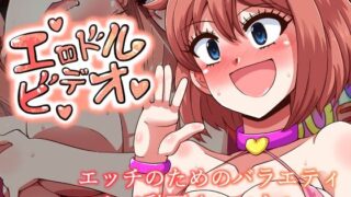 d 394078pl 320x180 - エロドルビデオ【mega w】