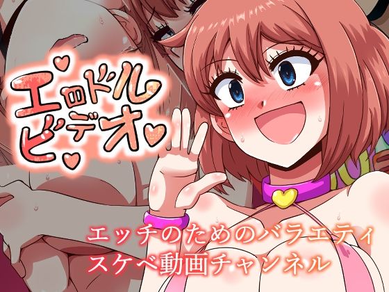 d 394078pl - エロドルビデオ【mega w】