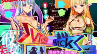 d 395236pl 320x180 - Vtuber Hack:Append.2 幻想襲撃ぱっち【ベルゼブブ】