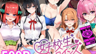 d 397739pl 320x180 - 催●おじさんと女子校生ヒロインズ/桐ヶ●直葉/雪ノ●雪乃/一色 い●は/モモ/中●ニ乃【妊娠】【女子校生ヒロインズ】