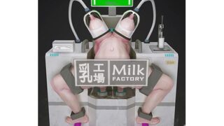 d 400239pl 320x180 - Milk Factory 乳工場 Vol.01【ikelag】