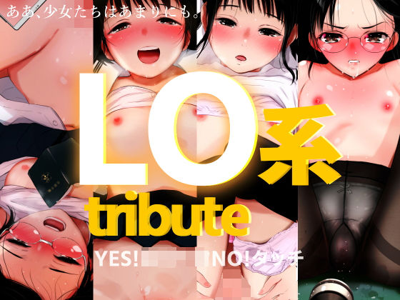 d 400601pl - 【LO系tribute】FantiaBook【田中ユタカ】