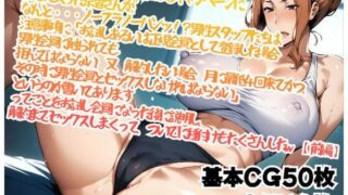 d 401677pl 320x180 - 1ヵ月無料でヨガの教室を試せるキャンペーンに試しに入った京香さんが、 なんと・・・ノーブラノーパンッ！？ 男性スタッフたちは 注意事項に「お試しあるいは正規会員として登録した場合 男性会員に触られても拒んではならない、又、解約したい場合、月に最低4回来てかつ、 その時に男性会員とセックスしなければならない」 というのが書いてあります ってことをお試し会員になった後に説明し、 解約までセックスしまくって、ついでに種付けもたくさんしたw 【前編】【rainpall】