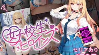 d 404887pl 320x180 - 催●汚部屋おじさんと喜多川まりん【セリフあり】妊娠【女子校生ヒロインズ】
