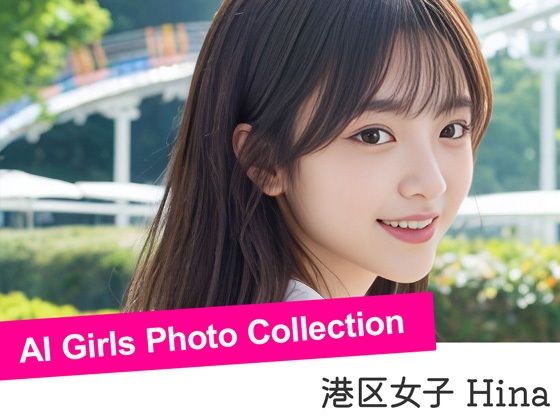 d 408614pl - 港区女子Hina - AI Girls Photo Collection【AI Girls Photo Collection】