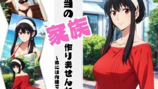 d 411025pl 320x180 - 本当の家族、作りませんか？【ちっぱいですがなにか】