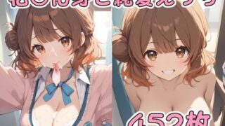 d 411131pl 320x180 - 花〇佑芽と純愛えっち【アルデンテ】