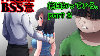 d 411787pl 320x180 - 兄妹の秘密を俺は知っている。part2【むーふぁ】
