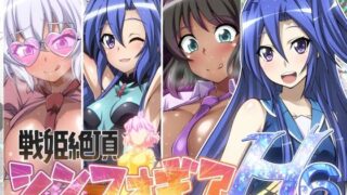 d 413204pl 320x180 - 【戦姫絶頂シンフォギアH6】【ファンタスティック☆猫侍】