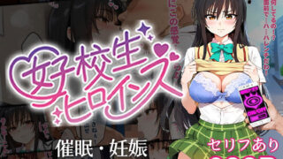 d 413402pl 320x180 - 催●汚部屋おじさんと古手●唯【セリフあり】妊娠【女子校生ヒロインズ】