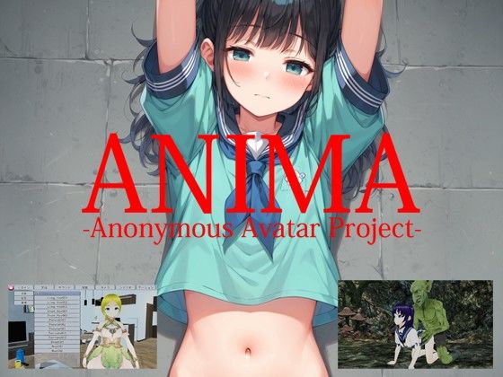 d 414217pl - ANIMA-Anonymous Avatar Project-【Rigid Soft】
