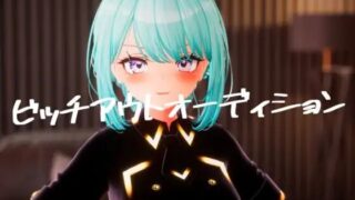 d 414818pl 320x180 - ビッチアウトオーディション！！【ちゃちゅちょgames】