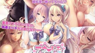 d 414937pl 320x180 - アネトモ 日野瑛巳編 The Motion Anime【WORLDPG ANIMATION】