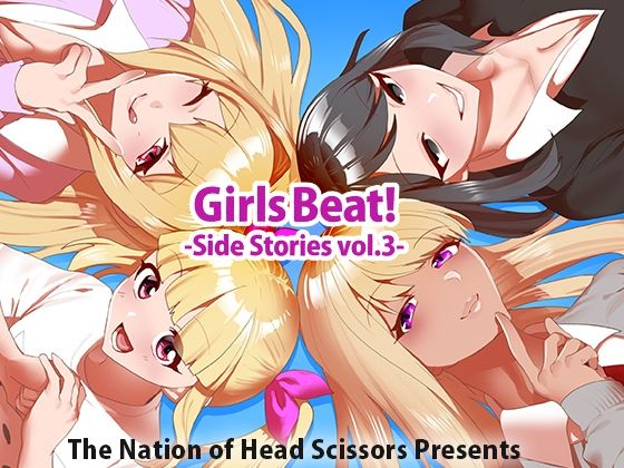 d 415831pl - Girls Beat！ Side Stories vol.3【The Nation of Head Scissors】