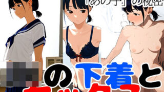 d 415971pl 320x180 - あなたが知らない同級生の姿〜教室で見ていたあの子もセックスしていた事実【kが好き。】