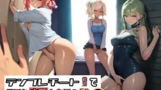 d 416139pl 320x180 - テンプレチート能力で世界を支配した男のEP1 集合住宅編【ぴんぴん丸】