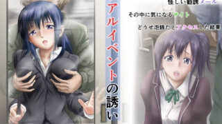 d 416865pl 320x180 - リアルイベントの誘い【ALL】
