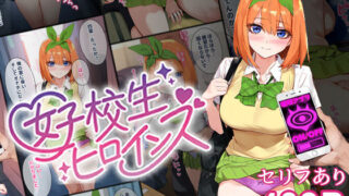 d 416959pl 320x180 - 催●汚部屋おじさんと中●四葉【セリフあり】妊娠【女子校生ヒロインズ】