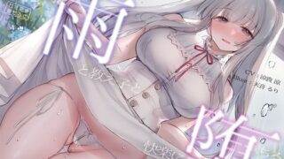 d 417000pl 320x180 - 【イラスト差分つき】午後6時、雨と教え子と快楽に堕ちる〜女子生徒×背徳×下品低音オホ声〜【かずたまそふと】