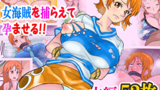 d 417577pl 320x180 - 女海賊を捕らえて孕ませる！！【tsune】