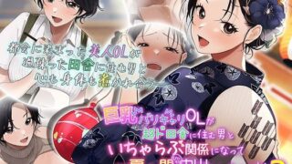 d 420020pl 320x180 - 巨乳バリキャリOLが超ド田舎に住む男と いちゃらぶ関係になって一夏の間ひたすら中出ししまくる話2 The Motion Anime【survive more】