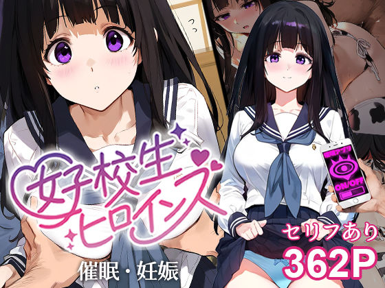 d 421677pl - 催●汚部屋おじさんと千反●える【セリフあり】妊娠【女子校生ヒロインズ】