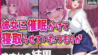 d 421987pl 320x180 - 彼女に催●かけて寝取らせパパ活させたろwww→衝撃の結末に・・・【峰田虎次郎】