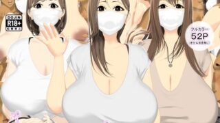 d 424272pl 320x180 - 爆乳妻ヤリチン寝取られ乱交記録【牛乳本舗】