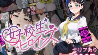 d 424934pl 320x180 - 催●汚部屋おじさんと直葉【セリフあり】妊娠【女子校生ヒロインズ】